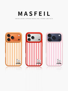 MASFEIL | Striped pony suitable for iPhone17Promax mobile phone case magnetic suction So3 Apple 16Pro all-inclusive set ip15 liquid silicone Internet celebrity 13pm ultra-thin