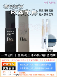 KATE Foundation Liquid Sample Black Tube White Tube Grey Tube Concealer Long-lasting Natural Looking Skin Care for Dry And Mixed Oily Skin