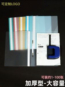 Thickened Two-Hole A4 File Folder Transparent Data Clip Single Page Clip Business Supplies Storage And Display Products