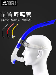 Whale Professional Swimming Training Device Free Style Underwater Breathing Tube for Children And Adults Air Exchange