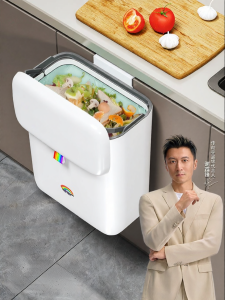 Joybos | Thùng Rác Treo Bếp Gia Đình Mới Dung Lượng Lớn