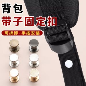 Đai Vai Túi Đựng Đồ Học Sinh Chống Trượt Có Thể Tháo Rời Phụ Kiện Túi Đeo Vai Có Thể Thay Đổi Kích Thước Dây Đeo Túi