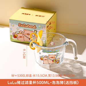 Food Grade Glass Measuring Cup with Handle for Kitchen Baking Egg Beating Cup &Lulu