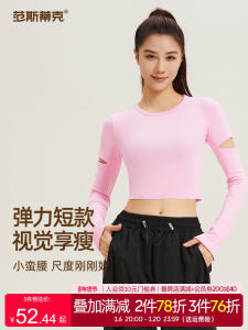 ชุดโยคะแขนยาวสำหรับผู้หญิง ชุดออกกำลังกาย Pilates ฤดูใบไม้ร่วง/ฤดูหนาว ชุดออกกำลังกายสำหรับวิ่ง ชุดออกกำลังกายสตรี ชุดโยคะสตรี