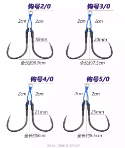 Sasame Steel Wire Sea Fishing Hooks Fast Draw Skipjack Tuna Iron Plate Bait Hooks Sea Wolf Slow Oscillation Hooks
