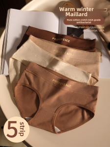 Mid-Waist Cotton Triangle Panties for Women Antibacterial Seamless Breathable Sports Style Ideal for Summer