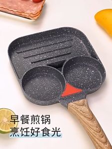 K0710 Multifunctional Marble Stone Non Stick Frying Pan Non Stick Two Holes Batu Kuali Leper Goreng Telur Lekat 麦饭石三孔煎锅