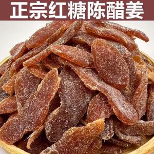Sweet and Spicy Dried Ginger Slices Preserved Plum Flavor Special Snack