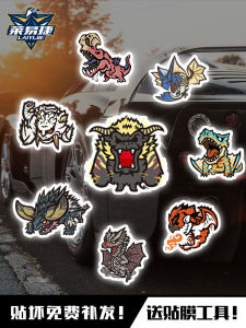 Monster Hunter 8 Monsters Surrounding the Game Reflective Electric Motorcycle Automobile Sticker behind the Door Glass Paster