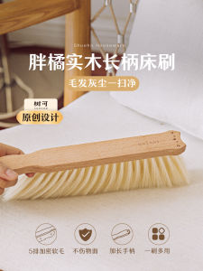 Long Handle Wooden Bed Dust Brush Soft Bristle Sweeping Dust Removal Tool for Home Cleaning Gap Dust Collector Sweeper