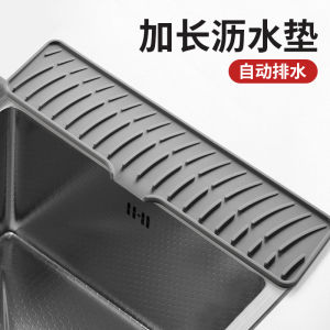 Bench Silicone Kitchen Water Draining Pad Wash Basin Faucet Narrow Edge Washstand Toilet Storage Sink Splash-Proof Mat