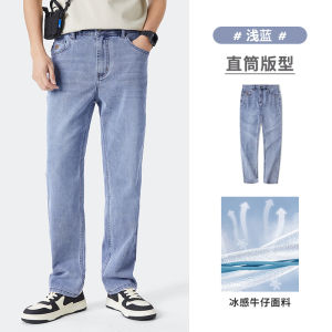 Camel Mens Jeans Casual Straight Leg Anti-Bacterial Breathable Elastic Summer Denim Pants Mid-High Waist Cotton Blend