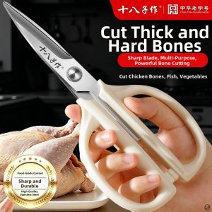 SHI BA ZI ZUO | Stainless Steel Sharp Kitchen and Craft Scissors