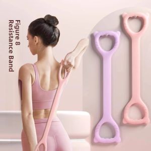 Thickened Widened Yoga Resistance Band Eight Character Pulling Shoulder Opening High Resistance Back Beautifying Fitness Rope