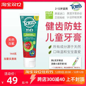 American Toms Tom Cottage Natural Children's Toothpaste: A Comprehensive Guide