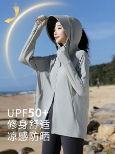 Womens Ice Silk UV Protection Clothing Lightweight Outdoor Fleece Anti-Uv UPF50+ Summer New Arrival Fashionable Zipper Hooded Coat