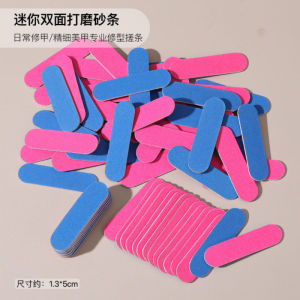 Mini Nail File Strip Double Sided Grinding Wear Resistant Polishing Nail Surface Shaping Nail File Tool for Beauty Tools