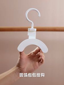 🔥 Imakara Bag Hanger 🔥 Bundle of 2