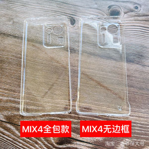 Transparent Lens Half-Cover No-Border Anti-Fall Protective Case for Xiaomi X4 Simple Stylish Clear Hard Shell Mobile Phone Case