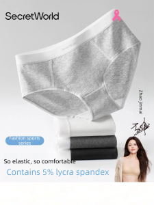 Secret World | Sport Antibacterial No-Panty-Line Women Cotton Underwear