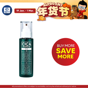 Sugi Beauty Care | Cica Method Mist 100mL - For Acne-Prone & Sensitive Skin