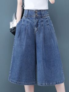 กางเกงยีนส์ทรงตรงเอวสูงครึ่งแข้งสำหรับฤดูร้อน กางเกงขายาวทรงหลวมกระชับสัดส่วน กางเกงยีนส์ทรงขากว้างสำหรับผู้หญิง วัสดุอื่นๆ