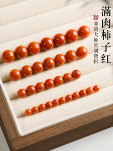 FUJINJIA | Natural High-Quality Agate Beads