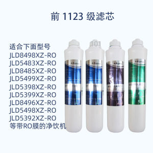 Intralox Water Purifier Filter Cartridge for Drinking Machine 5498/5483/8485/5499/5398/5399/8496/5593 Net Drinking Machine