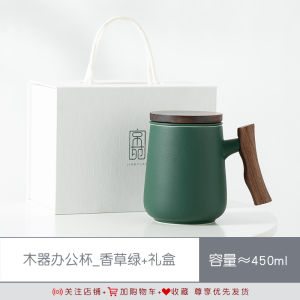 Gốm Sứ Cao Cấp Trà Có Tay Cầm Gỗ Nam Lọc Cốc Nước Có Thể Tùy Chỉnh Logo Chất Lượng Cao Cấp Bộ Trà Sứ