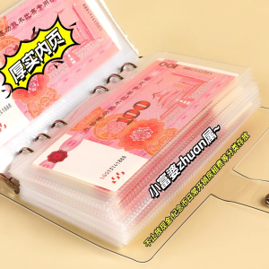 Transparent Paper Money Storage Bag with Zipper Card Holder Document Sleeve A6 Size for Loose Leaf Inserts Business Supplies