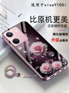 Ultra-Thin Glass Shell for VivoY100i Womens Mirror Creative Anti-Fall Protective Case New Model V2279A Y100i Red Pearl Flower Design