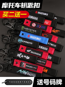 Móc Khóa Xe Máy Thêu Số Chống Thất Lạc Thắt Lưng Trang Trí Nam Thắt Lưng Thắt Lưng Bằng Dây Thay Thế Thương Hiệu Xiamen