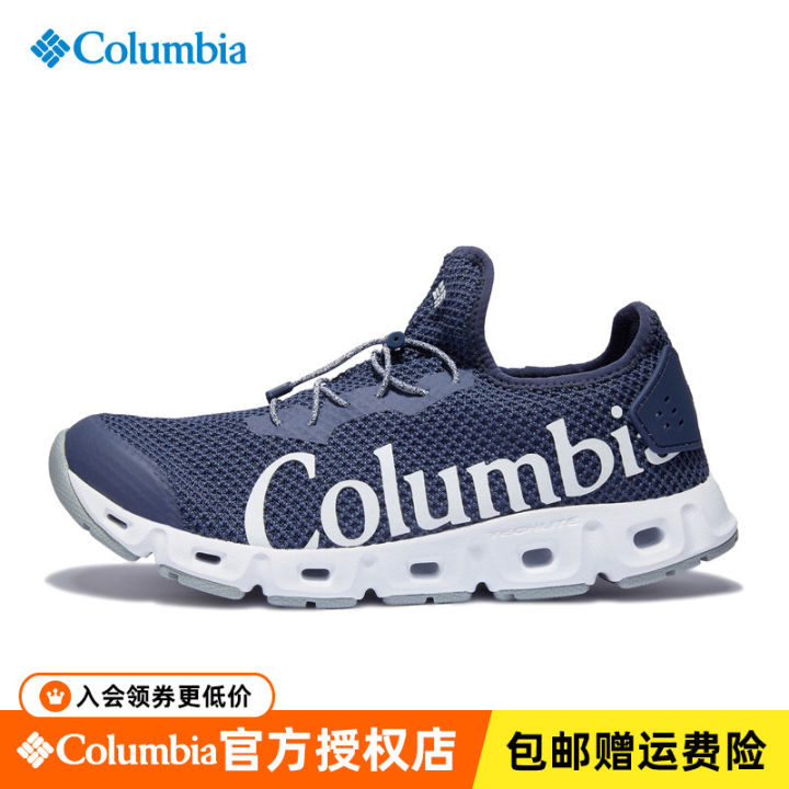 Columbia shops non slip shoes