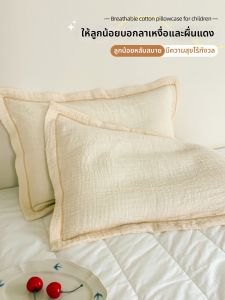 BEIPIN | Soft Cotton Baby Pillowcase 50x80cm