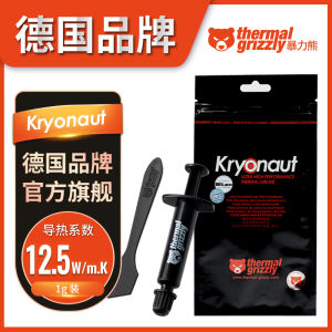 Bộ Chất Dẫn Nhiệt Gel Thermal Grizzly Violent Bear Kryonaut CPU Đài Loan Máy Tính Để Bàn Laptop Chất Diệt Nhiệt