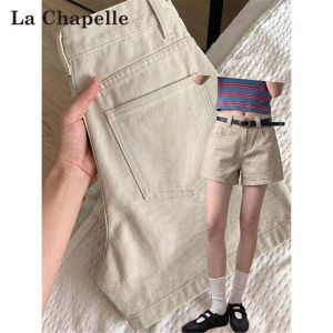 La Chapelle | American Style Light Beige Denim Shorts High Waist Slimming Utility Wide Leg