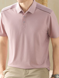 J&FO | Coolness Seamless Casual Slim-fit Polo Shirt Mens