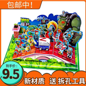 3D Stereoscopic Plant vs Zombie ปริศนา DIY เด็ก Handmade สมองความปลอดภัยการศึกษาประกอบของเล่นสําหรับอายุ 4 +