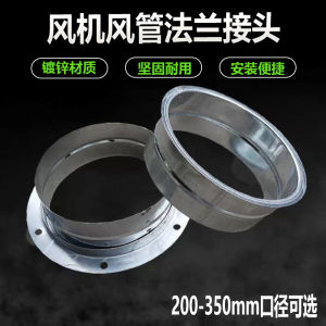 Fan Flange Galvanized Flange Joint Fan Exhaust Duct Accessories Industrial Fan Hose Flange Joint