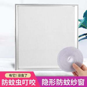Easy Install No Drill Mosquito Proof Window Screen Mesh Self Adhesive Home Use Simple Bug Proof Cloth for Summer