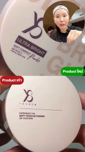 Y8 Set ULTRA BRIGHT SOFT CAMPACT + SKINCARE POWDER