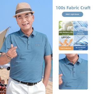LAOYECHE | Cool Feeling Ice Silk T-Shirt