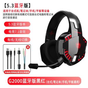 Kotion Each G2000 Bluetooth Headset Overhead Gaming Earphones Wireless Dual Use with Mic 7.1 for Mobile Phones And Computers