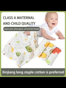 Baby Saliva Towel Wiping Towel 6 Layers Of High-density Gauze Absorbent Fast Drying婴儿口水巾儿童毛巾