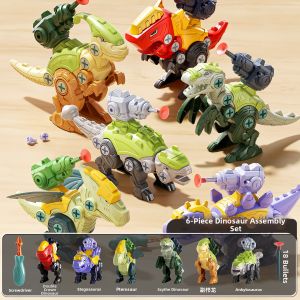 WANJUTEGONGDUI | Assembly Simulation Dinosaur Model