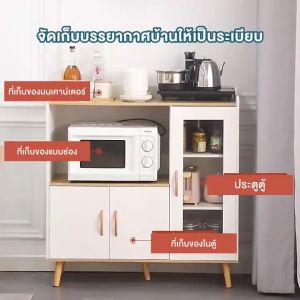 MOROSO 🔥พร้อมส่ง🔥 เคาน์เตอร์ห้องครัว ชั้นวางของในครัว ตู้เก็บของ ตู้เคาน์เตอร์ ตู้เก็บของในครัว ตู้ครัว ตู้เก็บของอเนกประสงค์ ตู้เก็บของในครัว พร้อมลิ้นชัก ประตูกระจกอย่างดี ท็อปกว้าง วางไมโครเวฟได้ ตู้เก็บของอเนกประสงค์ รับน้ำหนักได้เยอะ