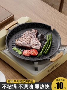 Outdoor Camping BBQ Pan Iron Griddle Cooking Pot Stove Top Compatible Korean Style Grilled Meat Pan Family Use Skillet