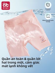 AIBEIDILA | Two-in-One Safety Underpants Anti-Peek Short Pants