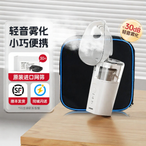 Omron | Máy Xịt Khí Sương Di Động Dùng Tại Nhà