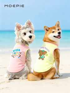 moepie | Summer Lightweight Cooling Ventilation Sunscreen Chilling Dog Vest